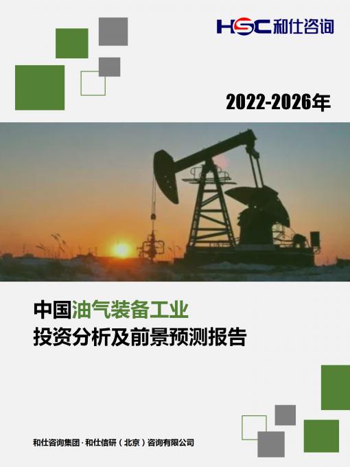 k8凯发登录--天生赢家·一触即发