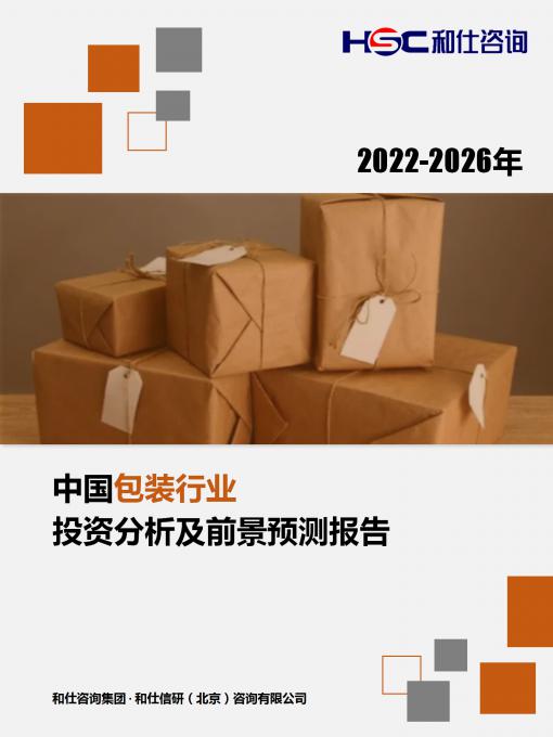 k8凯发登录--天生赢家·一触即发