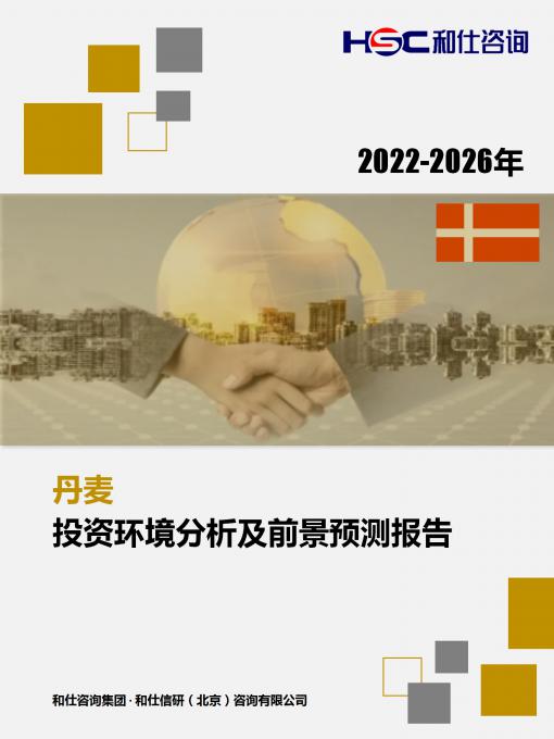k8凯发登录--天生赢家·一触即发