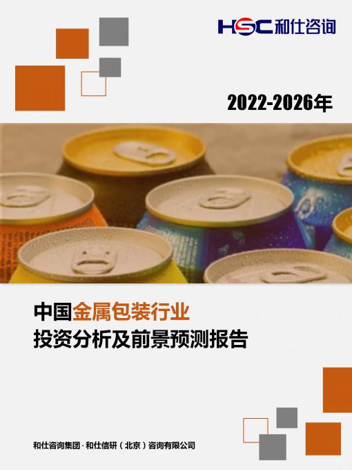 k8凯发登录--天生赢家·一触即发