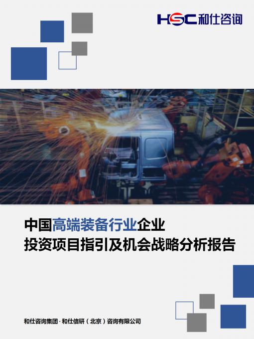 k8凯发登录--天生赢家·一触即发