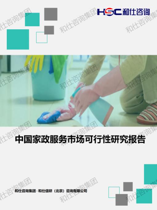 k8凯发登录--天生赢家·一触即发