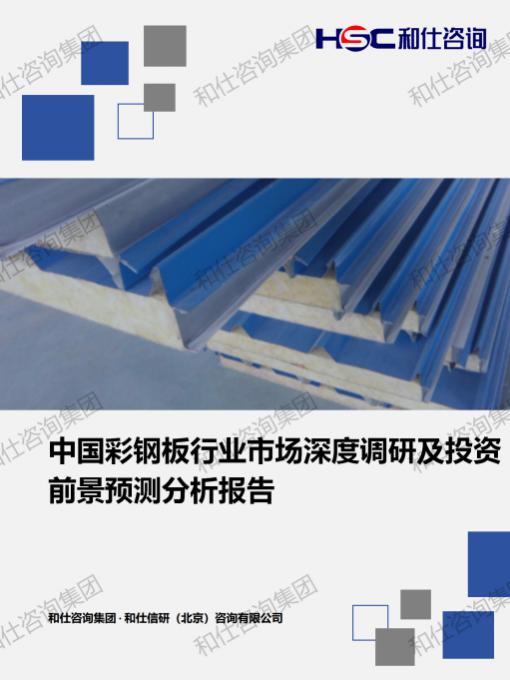 k8凯发登录--天生赢家·一触即发