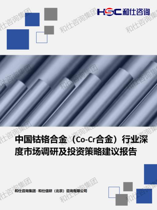 k8凯发登录--天生赢家·一触即发