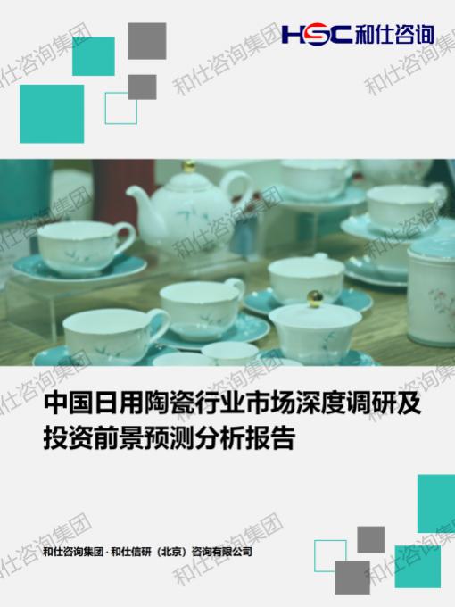 k8凯发登录--天生赢家·一触即发