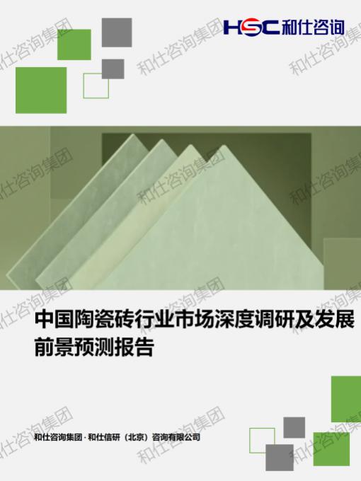 k8凯发登录--天生赢家·一触即发