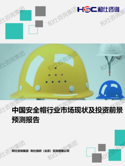 k8凯发登录--天生赢家·一触即发
