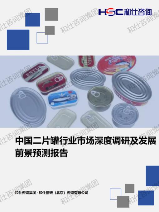 k8凯发登录--天生赢家·一触即发