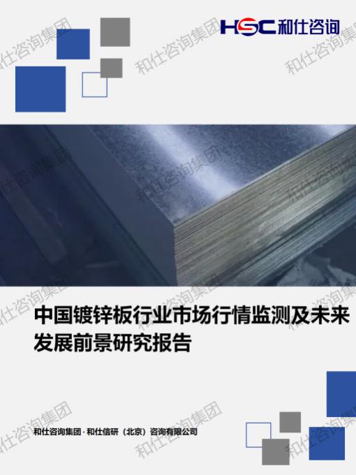 k8凯发登录--天生赢家·一触即发