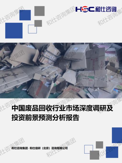 k8凯发登录--天生赢家·一触即发