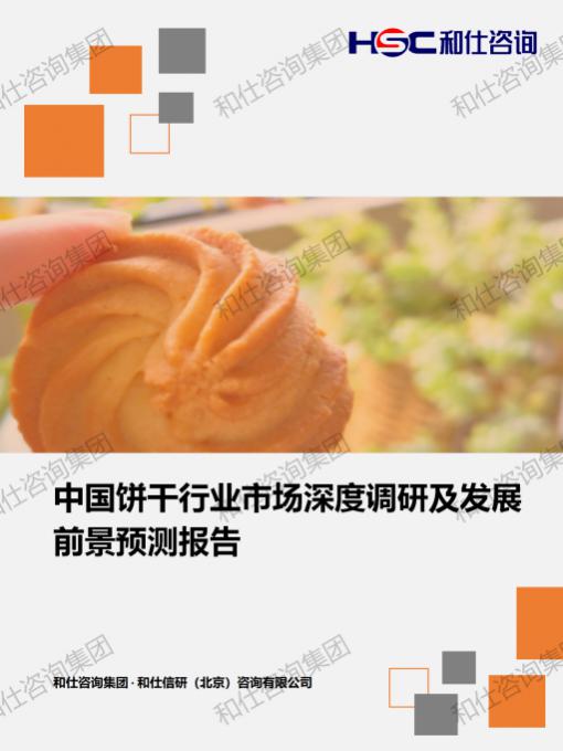 k8凯发登录--天生赢家·一触即发