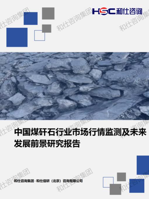 k8凯发登录--天生赢家·一触即发