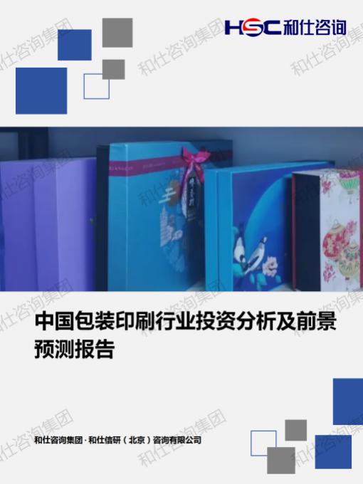 k8凯发登录--天生赢家·一触即发