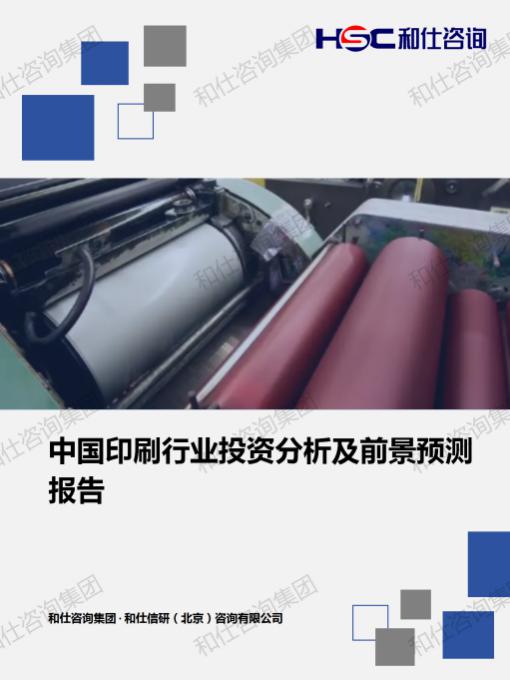 k8凯发登录--天生赢家·一触即发