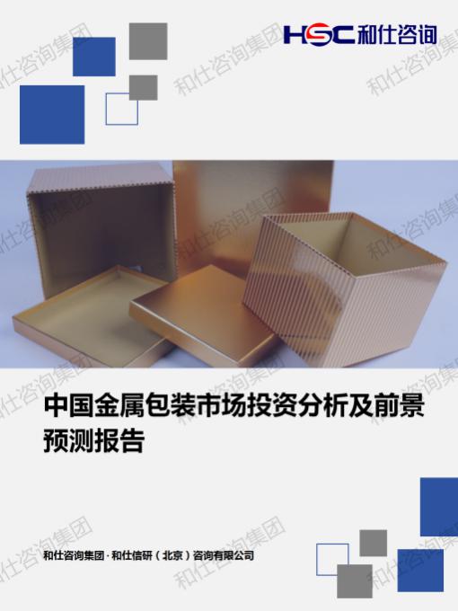 k8凯发登录--天生赢家·一触即发