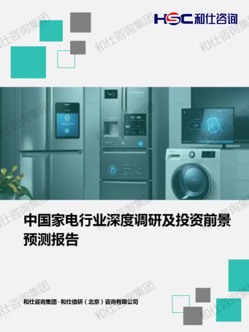 k8凯发登录--天生赢家·一触即发