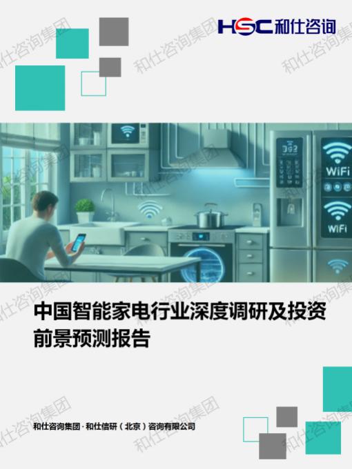 k8凯发登录--天生赢家·一触即发