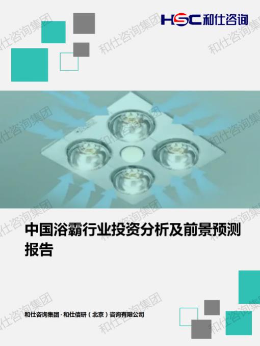 k8凯发登录--天生赢家·一触即发