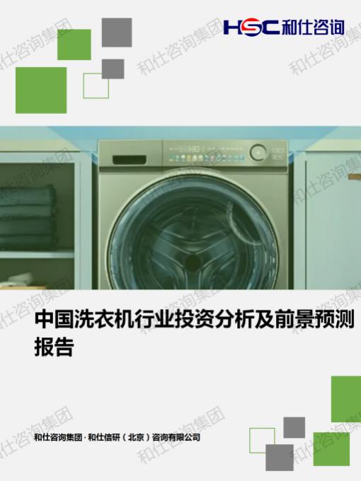 k8凯发登录--天生赢家·一触即发