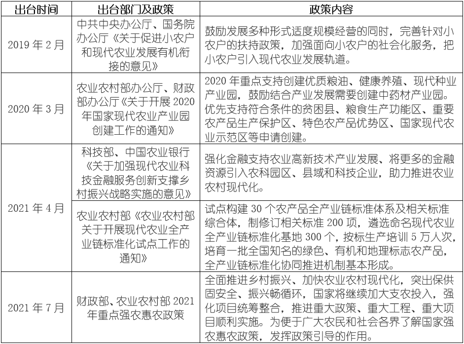k8凯发登录--天生赢家·一触即发
