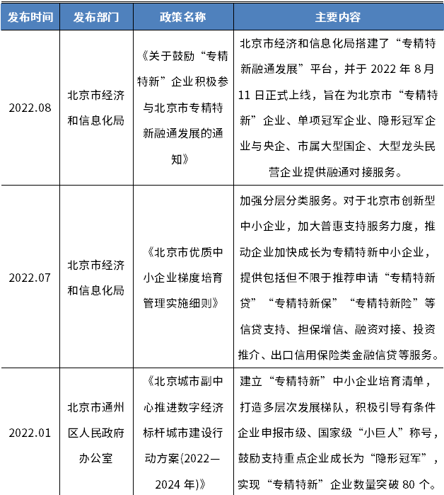 k8凯发登录--天生赢家·一触即发