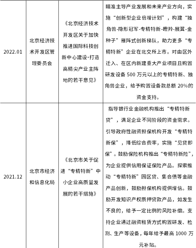 k8凯发登录--天生赢家·一触即发