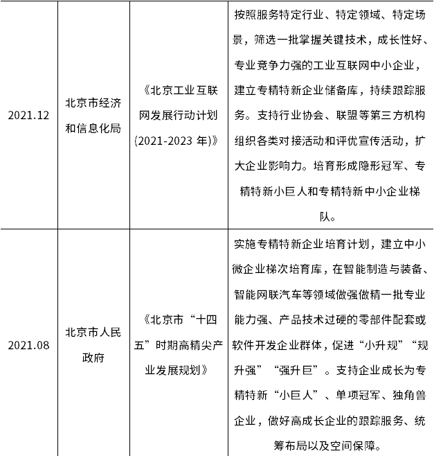 k8凯发登录--天生赢家·一触即发