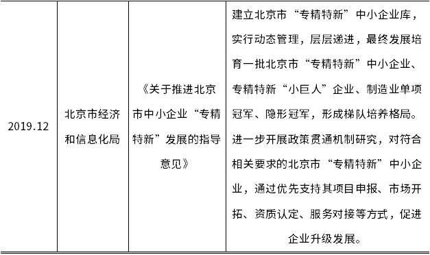 k8凯发登录--天生赢家·一触即发