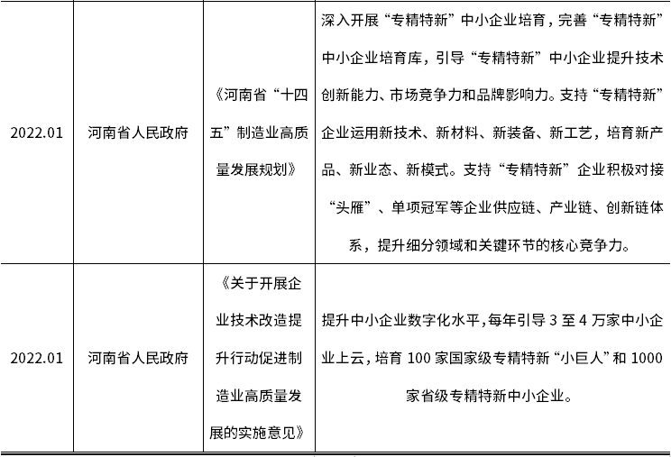k8凯发登录--天生赢家·一触即发