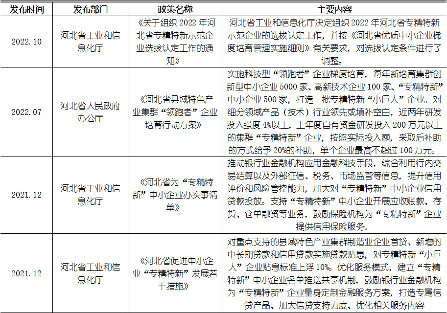 k8凯发登录--天生赢家·一触即发