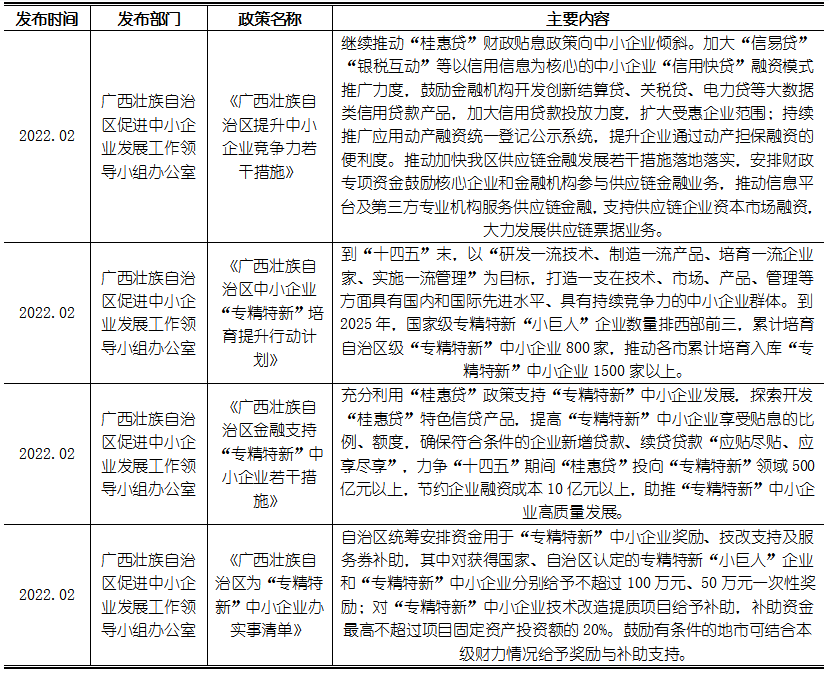 k8凯发登录--天生赢家·一触即发