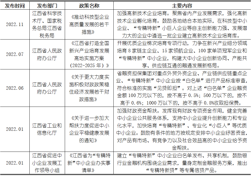 k8凯发登录--天生赢家·一触即发