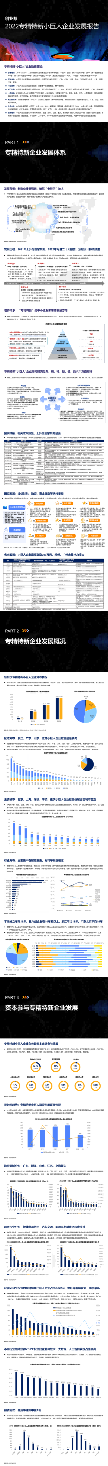 k8凯发登录--天生赢家·一触即发