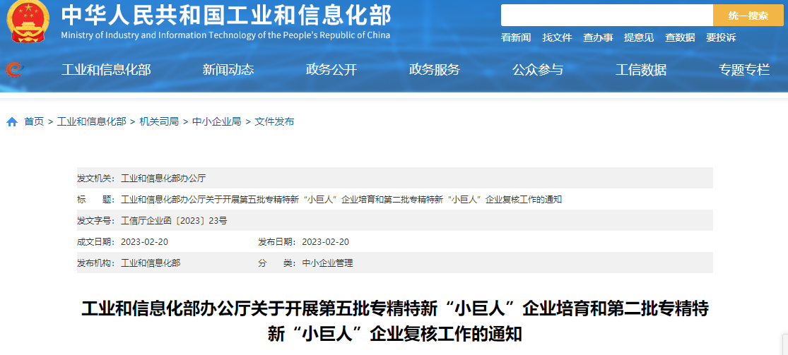 k8凯发登录--天生赢家·一触即发