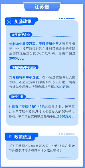 k8凯发登录--天生赢家·一触即发