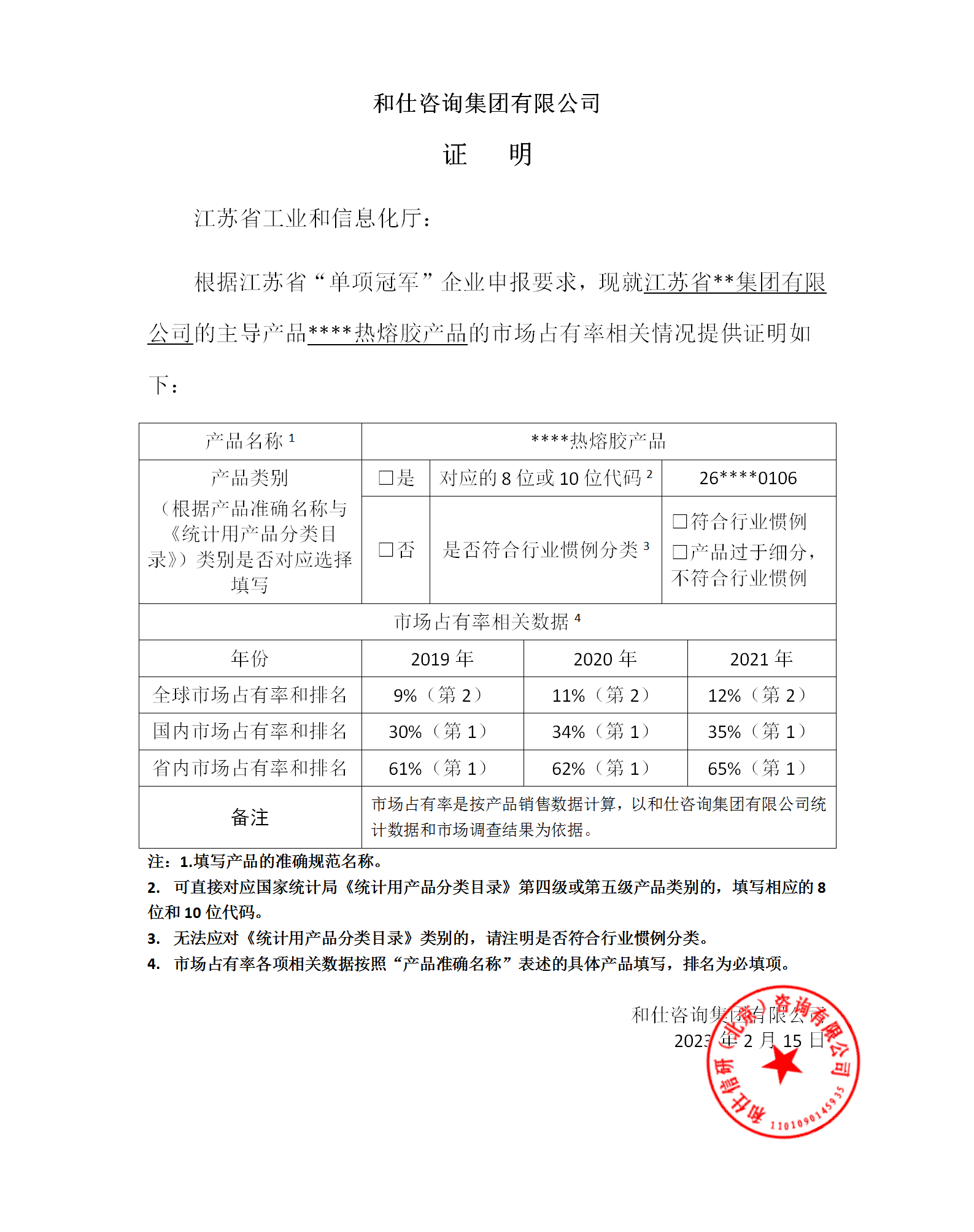 k8凯发登录--天生赢家·一触即发