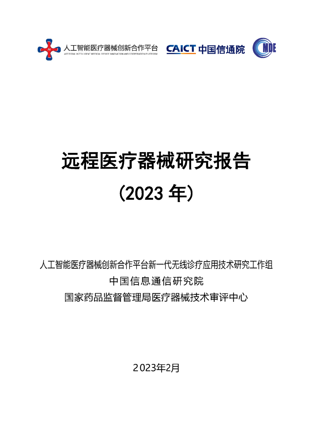 k8凯发登录--天生赢家·一触即发