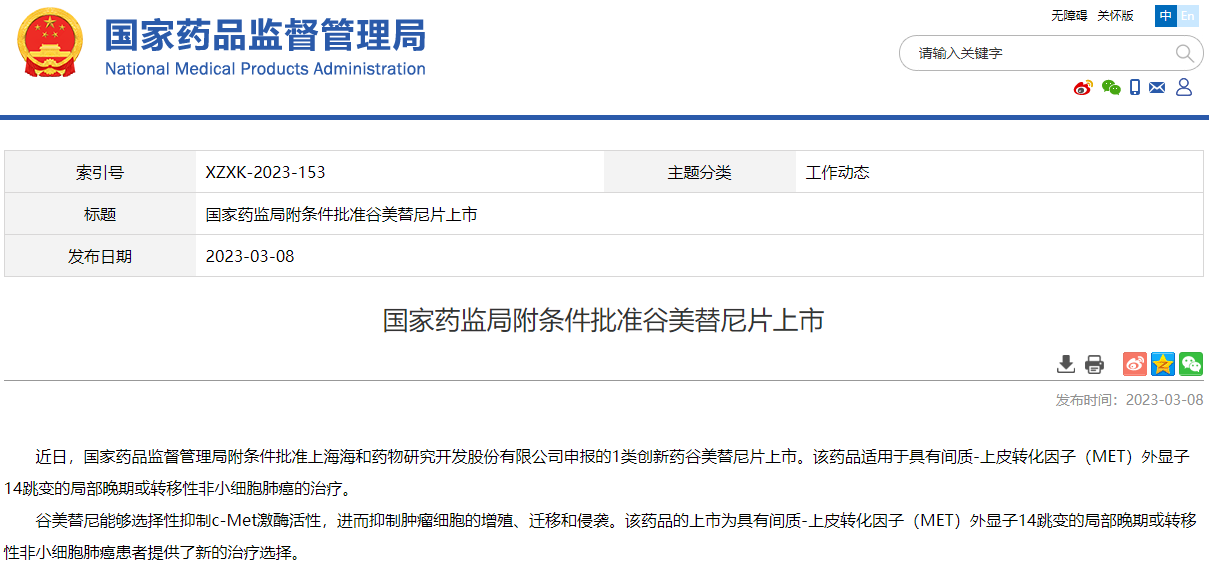 k8凯发登录--天生赢家·一触即发